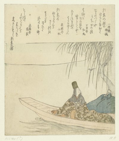 Femme dans un bateau - Anonymous