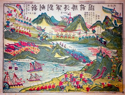 Épisode de la guerre entre la Chine et le Japon. Estampe 1894-1895 - Anonymous Anonymous