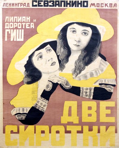 Affiche de film Orphans of the Storm par David Wark Griffith par Anonyme, début des années 1920 (chromolithographie) - Anonymous Anonymous