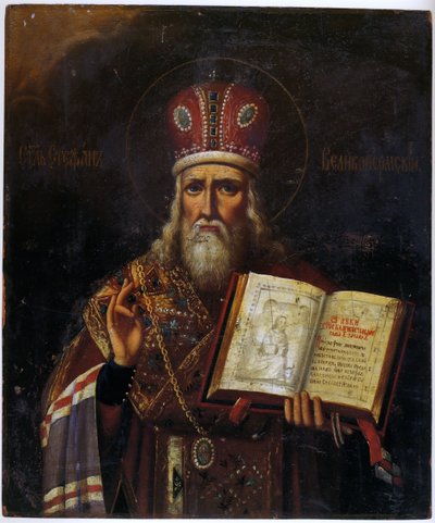 Saint Étienne de Perm 1340-1396, 18e siècle - Anonymous Russian icon painter