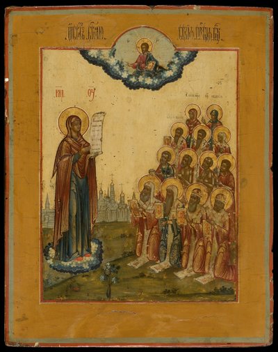 La Sainte Vierge de Bogolyubsky, fin XVIIIe siècle - Anonymous Russian icon painter