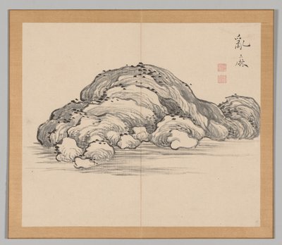 Réverbérations de Taiga, Volume 1 (feuille 12) - Aoki Shukuya