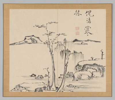 Réverbérations de Taiga, Volume 2 (feuille 15) - Aoki Shukuya