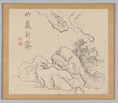 Réverbérations de Taiga, Volume 2 (feuille 19) - Aoki Shukuya