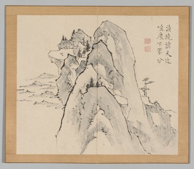 Réverbérations de Taiga, Volume 2 (feuille 33) - Aoki Shukuya