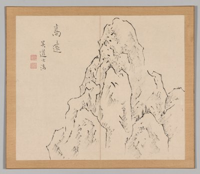 Réverbérations de Taiga, Volume 2 (feuille 7) - Aoki Shukuya