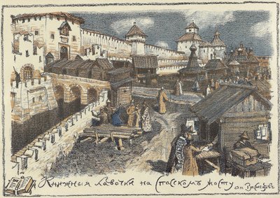 Librairies sur le pont du Christ Sauveur à Moscou, début des années 1920 - Apollinari Mikhailovich Vasnetsov