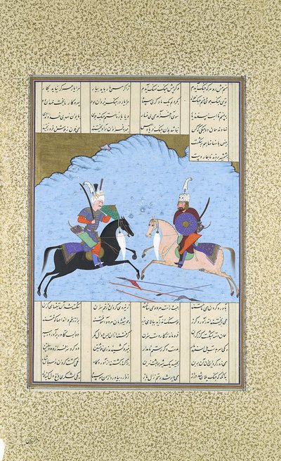 Rustam et Isfandiyar commencent leur combat, folio 461v du Shahnama..., vers 1530-35 - Aqa Mirak