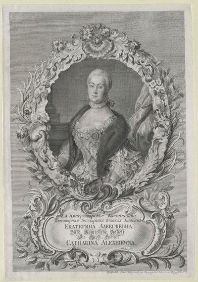 Impératrice de Russie Catherine II - Artist Unknown