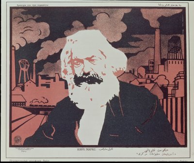 Affiche représentant Karl Marx (1818-93) (lithographie couleur) - Azerbaijani School