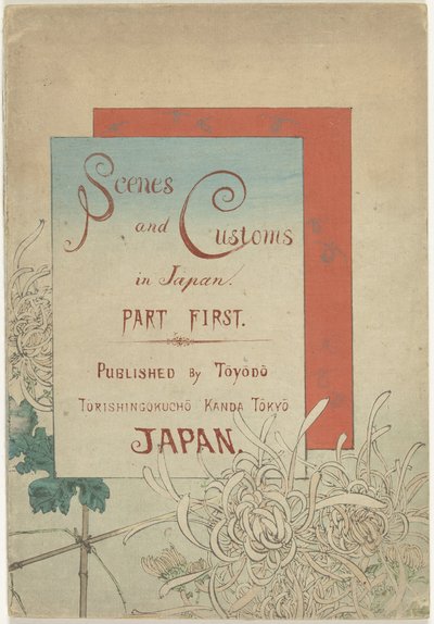 Scènes et coutumes au Japon - Azuma Kenzaburô