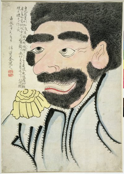 Portrait de Perry (aquarelle sur papier) - Ban Sukeyoshi
