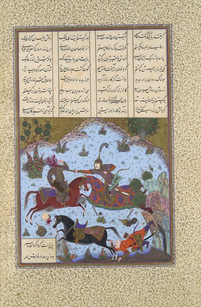 Gustaham tue Lahhak et Farshidvard, Folio 349v du Shahnama - Bashdan Qara