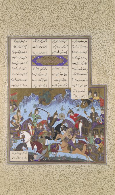 Victoire de Sufarai sur les Haital, Folio 595v du Shahnama Livre des Rois - Bashdan Qara