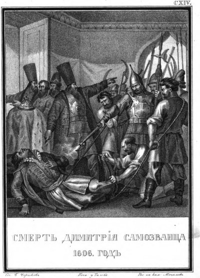 La mort du faux Dmitriy I. 1606, d