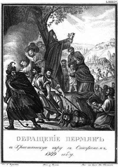 La conversion des Permiens au christianisme par Saint Étienne de Perm, 1389 - Boris Artemyevich Chorikov