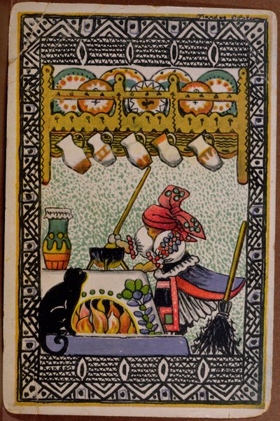 Carte Postale représentant une Sorcière préparant une potion - Boske Kardos