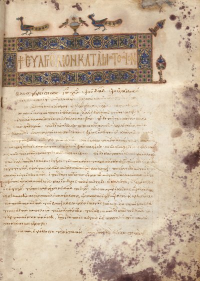 Livre des Évangiles avec commentaires : Portrait de Matthieu, c.1000-1100 - Byzantine