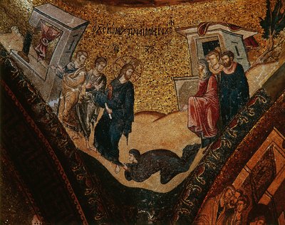 Scène de la vie du Christ - Byzantine Byzantine