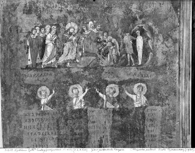 Ms EAB 664 La résurrection de Lazare, du Codex Purpureus - Byzantine School
