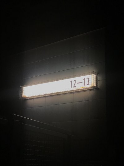 Composition - Architecture - Details, 2021 (photo) - Cécile Jamet