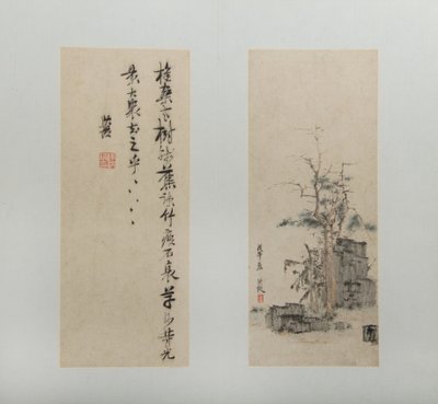 Paysages, figures et fleurs - Chen Hongshou