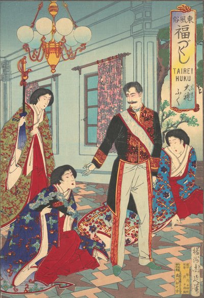 « Tenue Cérémonielle » de la série Une Collection de Coutumes Auspicieuses de l