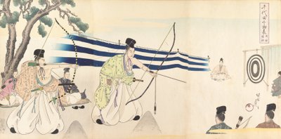 Album des Hommes du Château de Chiyoda, 1897 - Chikanobu Yoshu