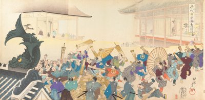 Album des hommes du château de Chiyoda, 1897 - Chikanobu Yoshu