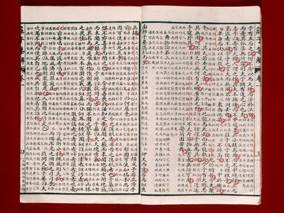Page d