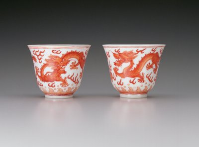 Paire de coupes à vin, représentant des dragons à cinq griffes poursuivant des perles enflammées, marque et période Guangxu 1875-1908, chinois - Chinese School
