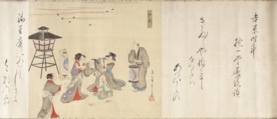  - Chobunsai Eishi