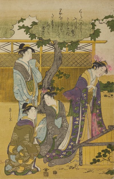  - Chobunsai Eishi