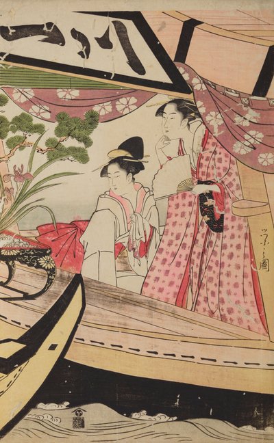 - Chobunsai Eishi