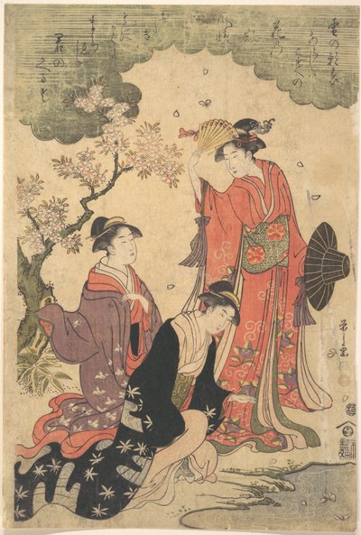  - Chobunsai Eishi