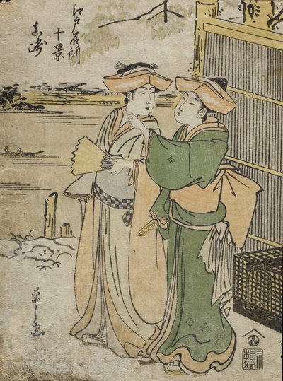  - Chobunsai Eishi