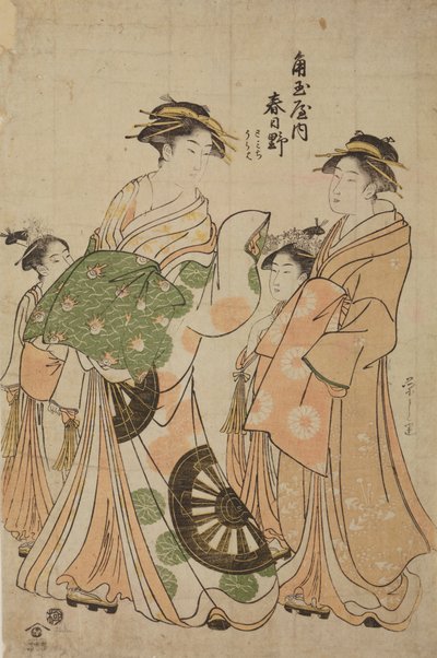  - Chobunsai Eishi