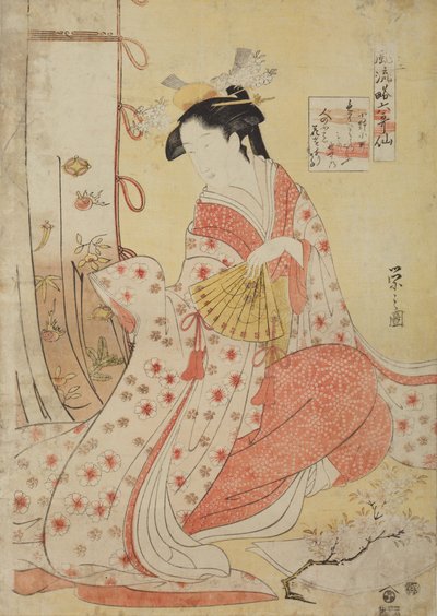  - Chobunsai Eishi