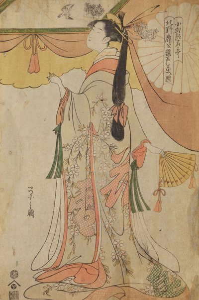 Jeune fille debout avec un éventail, de la série : Éloge des jeunes filles du quartier des plaisirs de Kitano / Kitano kaku no gaku - Chobunsai Eishi