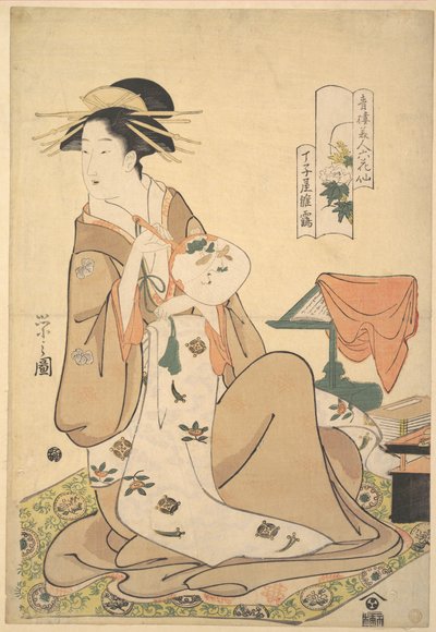  - Chobunsai Eishi