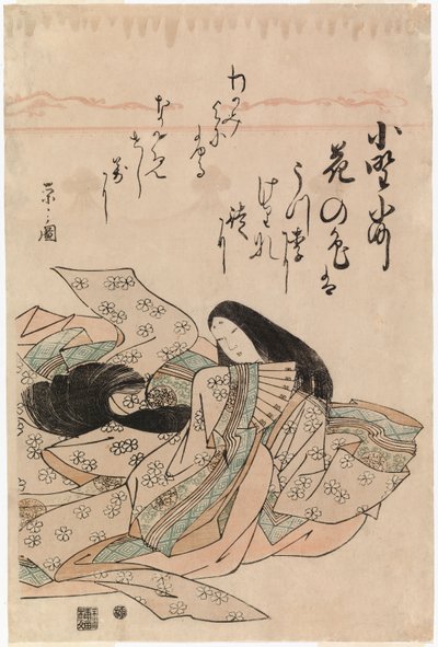 - Chobunsai Eishi