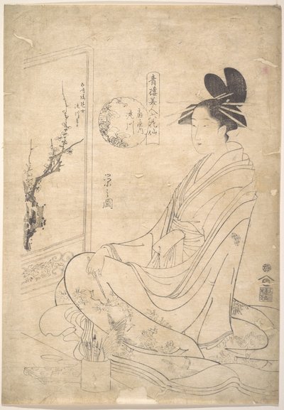  - Chobunsai Eishi