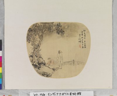 Regarder la lune après Hua Yan (1682-1756) - Chong He