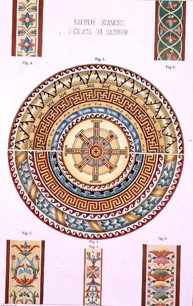 Mosaïque de rosette de Kahrije Dzamissi, l