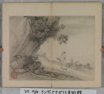 Album de peintures de paysages - Ding Yunpeng