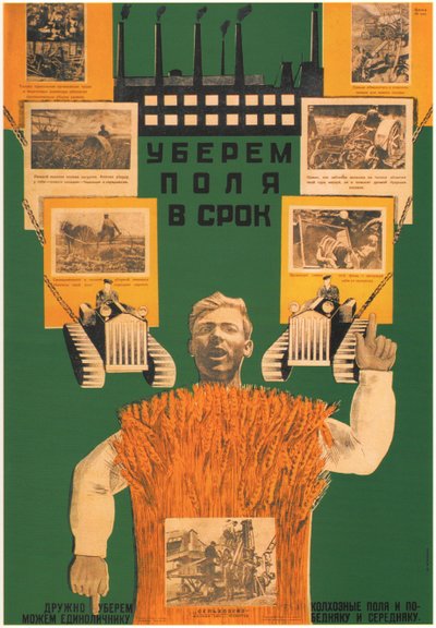 Récoltons les moissons dans les champs à temps, 1930 - Dmitry Anatolyevich Bulanov