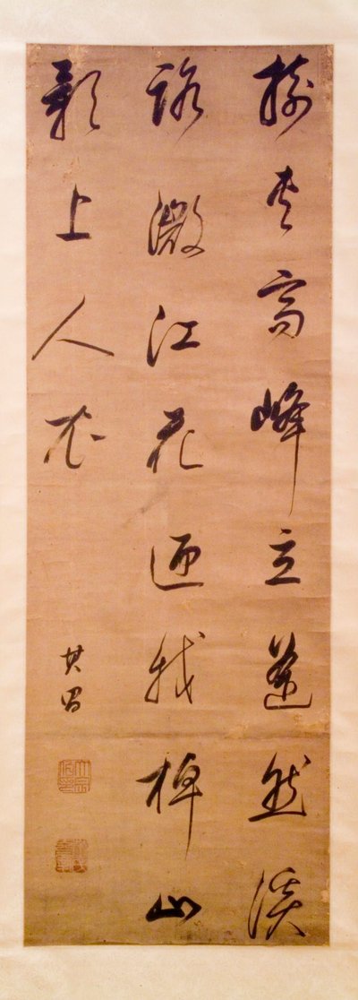 Kalligraphie - Dong Qichang