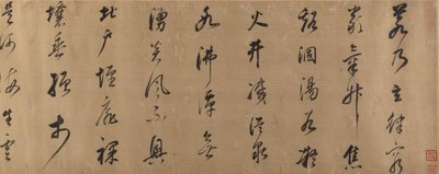 Extrait du poème en prose de Xie Huilian sur la neige - Dong Qichang