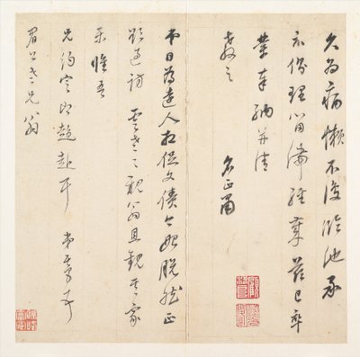  - Dong Qichang