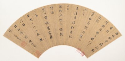  - Dong Qichang